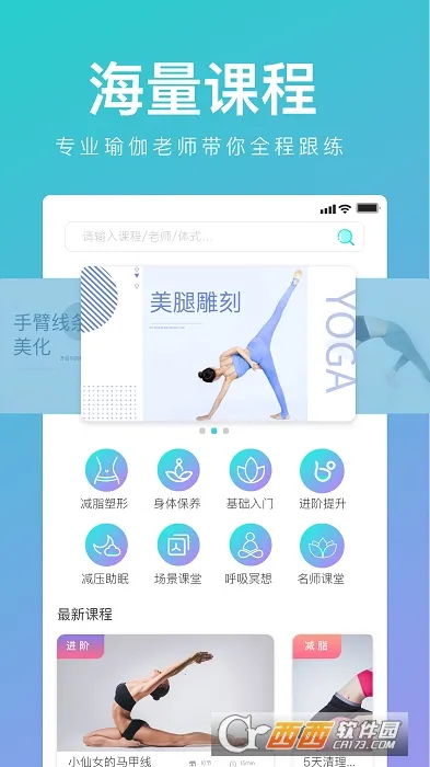 YUREN�٤��׿���ֻ���v4.6.4 �ֻ����ͼ