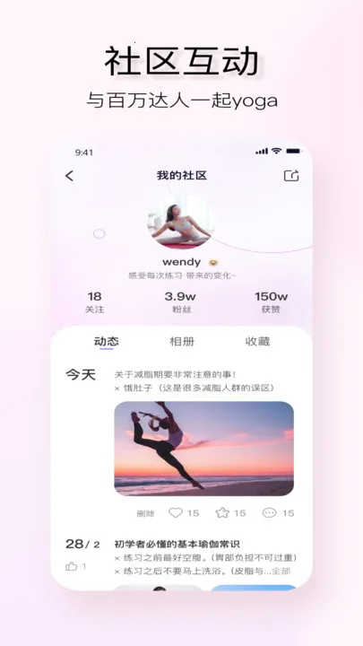 YUREN�٤��׿���ֻ���v4.6.4 �ֻ����ͼ