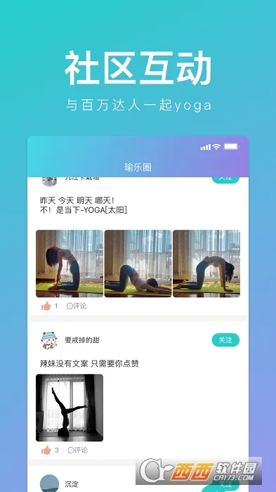 YUREN�٤��׿���ֻ���v4.6.4 �ֻ����ͼ