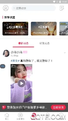 融水好门户最新手机版 融水好门户最新手机版