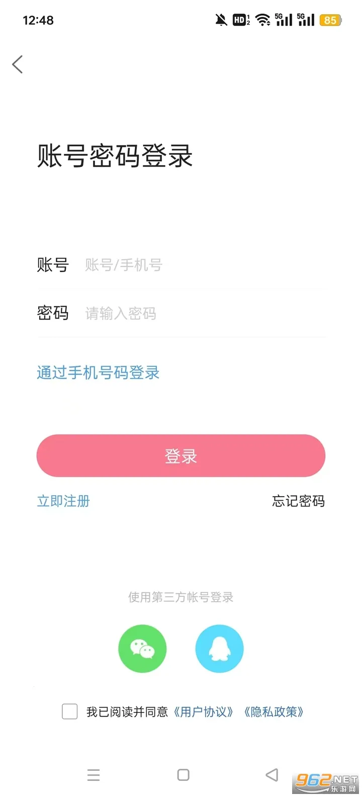 融水好门户最新手机版 融水好门户最新手机版