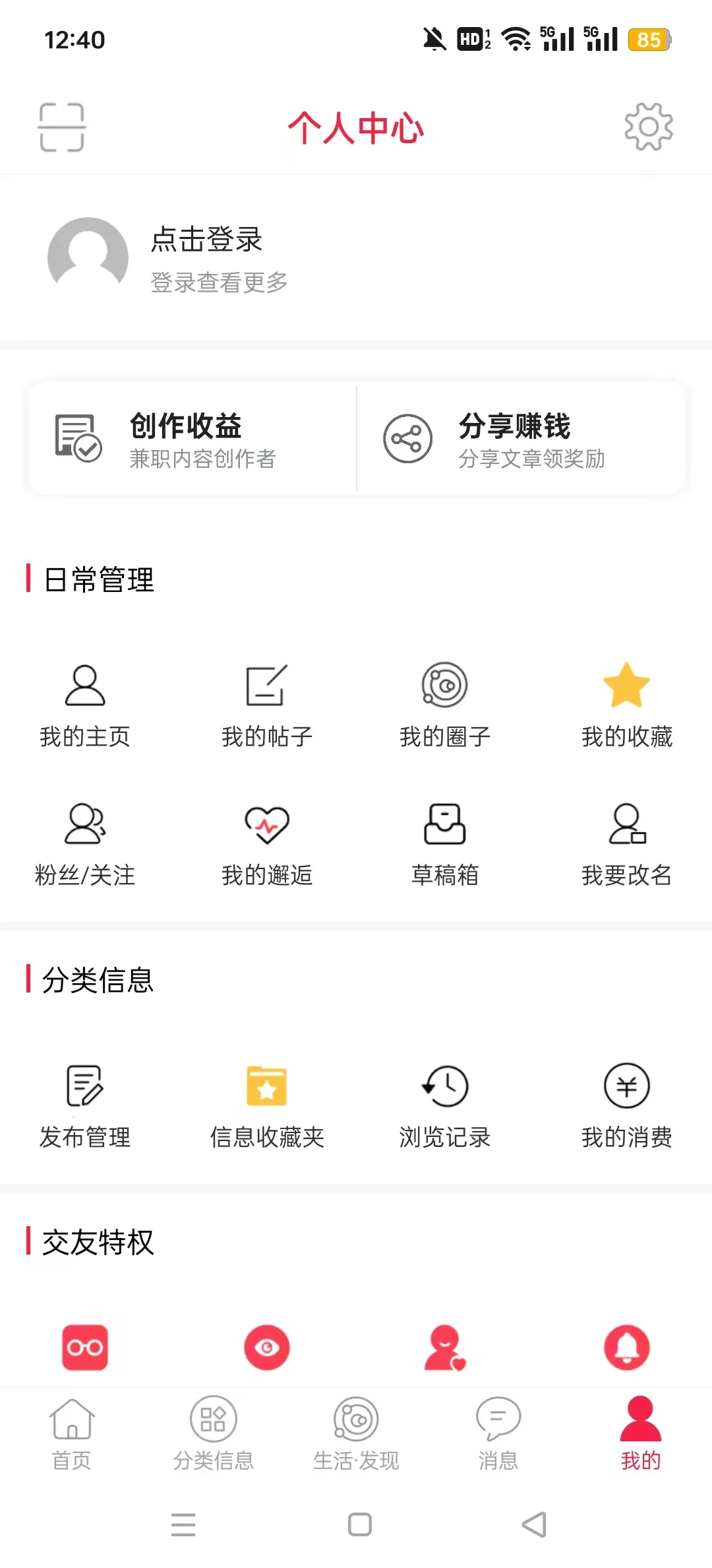 ��ˮ���Ż������ֻ���v7.9.2.0 �ٷ������ͼ