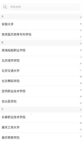 课程伴侣(在线教育平台) 课程伴侣(在线教育平台)