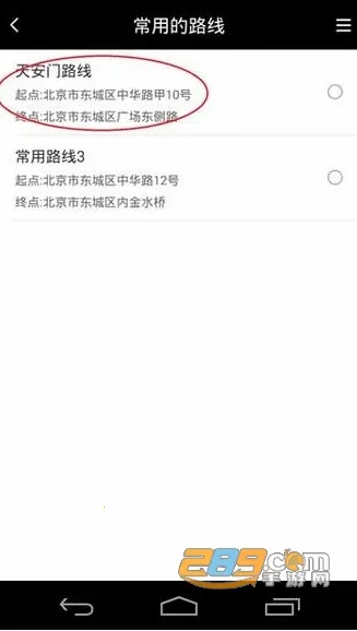 天下任我行(虚拟定位软件) 天下任我行(虚拟定位软件)