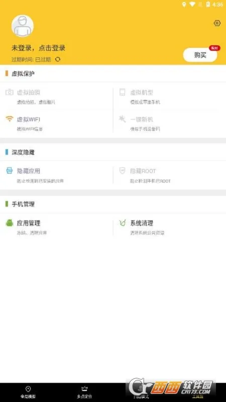 ����������(���ⶨλ����)v1.8.2.9 ��Ѱ��ͼ