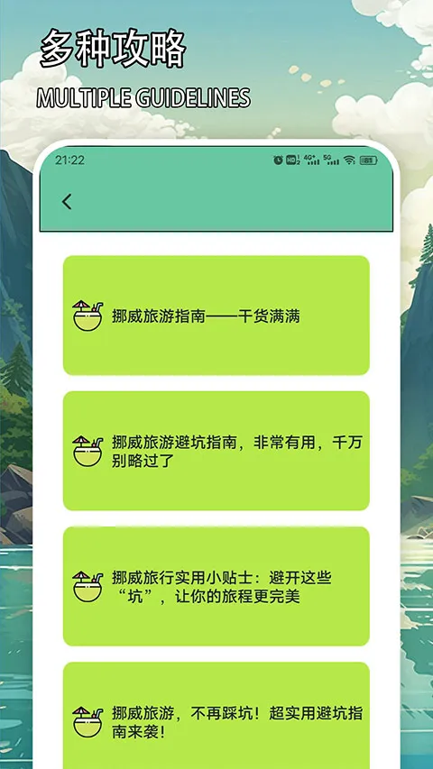 ����������(���ⶨλ����)v1.8.2.9 ��Ѱ��ͼ
