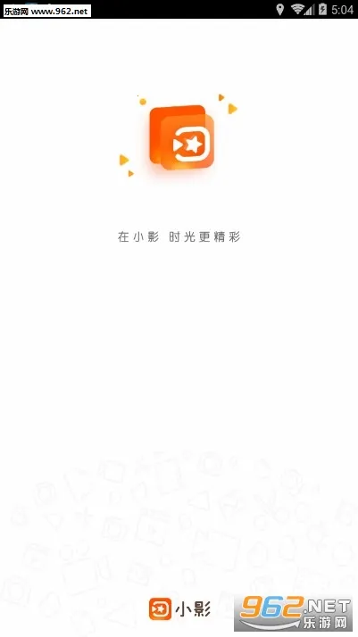 小影2026最新版本 小影2026最新版本