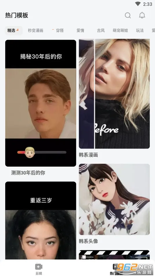 СӰ2026���°汾v9.28.7 �ٷ������ͼ