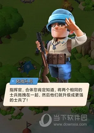 口袋奇兵(军事策略手游) 口袋奇兵(军事策略手游)