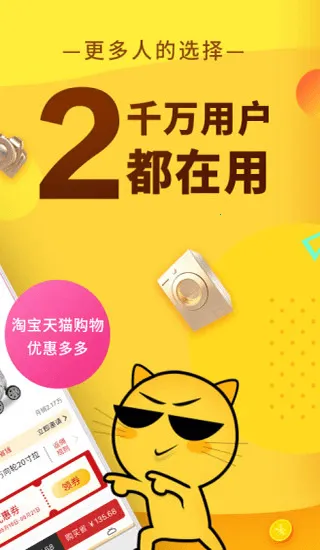��������(��������ʡǮ)v4.9.3 �ֻ����ͼ