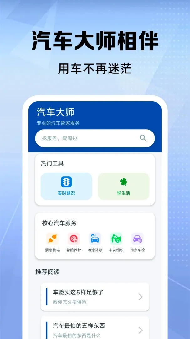 �ð��������з���(����Ӧ������)v1.0.0 ��׿���ͼ