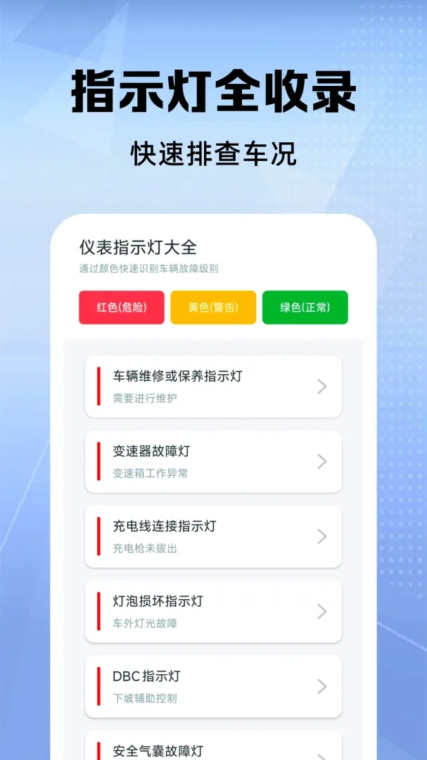 �ð��������з���(����Ӧ������)v1.0.0 ��׿���ͼ