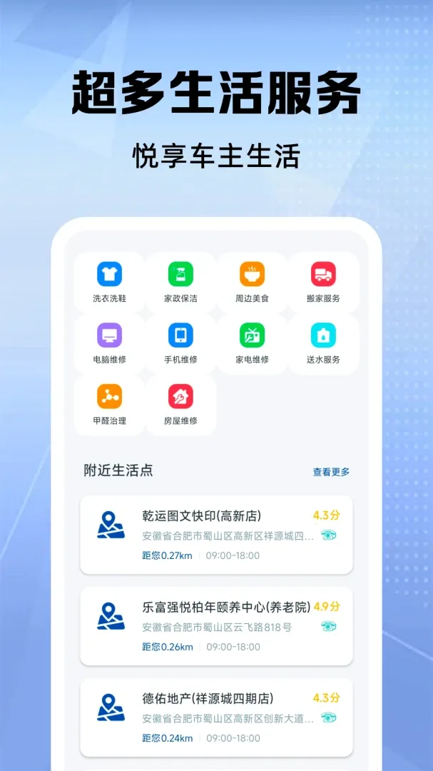 �ð��������з���(����Ӧ������)v1.0.0 ��׿���ͼ