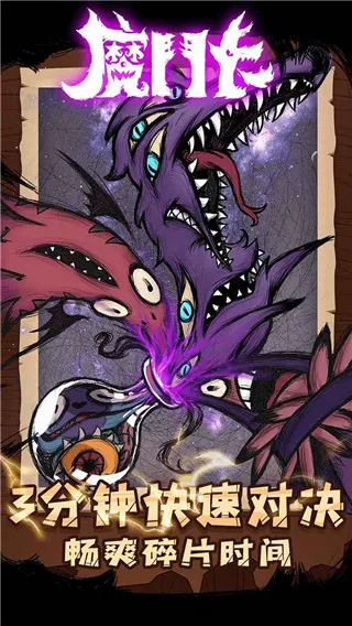 魔斗卡最新手机版 魔斗卡最新手机版