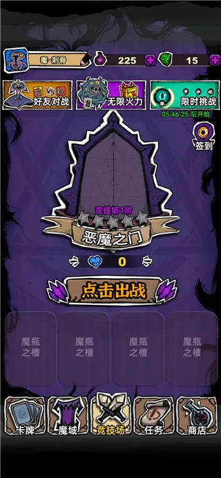 魔斗卡最新手机版 魔斗卡最新手机版