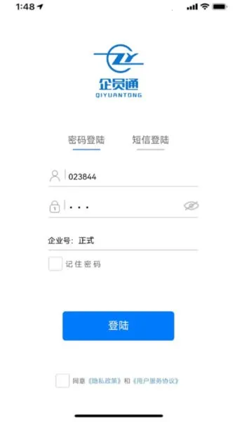 ��Աͨ�����ֻ���v3.6.88 �ֻ����ͼ