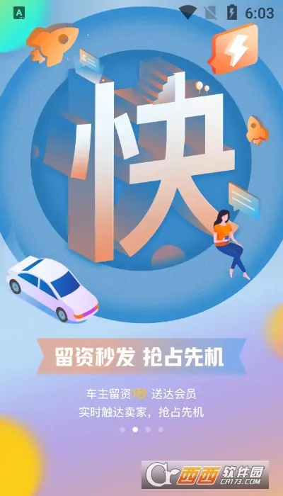 ������(���ֳ�����ƽ̨)v11.3.18 ��׿���ͼ
