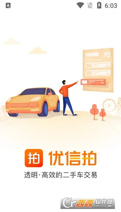 ������(���ֳ�����ƽ̨)v11.3.18 ��׿���ͼ