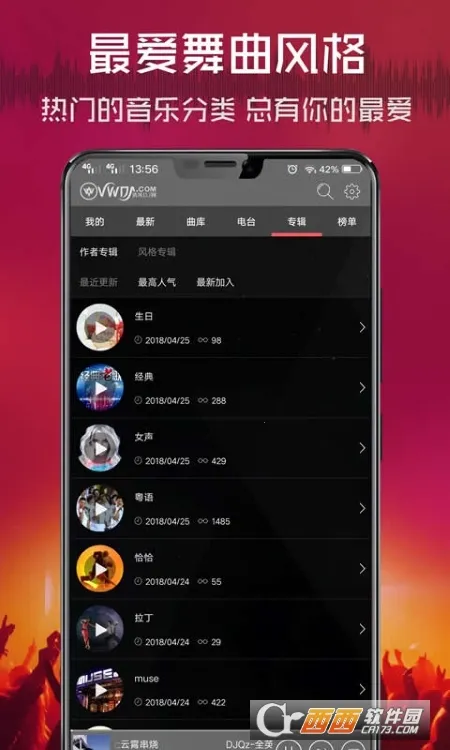 ���DJ2026���°汾v2.9.39 ��Ѱ��ͼ