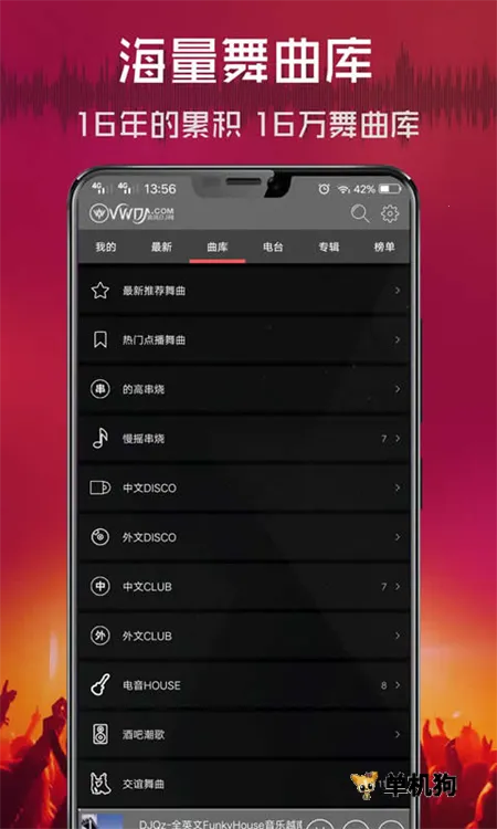 ���DJ2026���°汾v2.9.39 ��Ѱ��ͼ