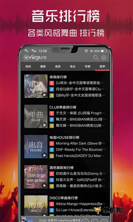 ���DJ2026���°汾v2.9.39 ��Ѱ��ͼ