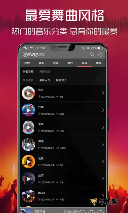 ���DJ2026���°汾v2.9.39 ��Ѱ��ͼ