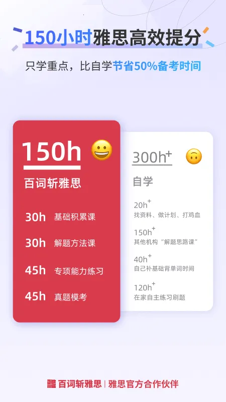 �ٴ�ն��˼�����ֻ���v2.8.8 ��׿���ͼ