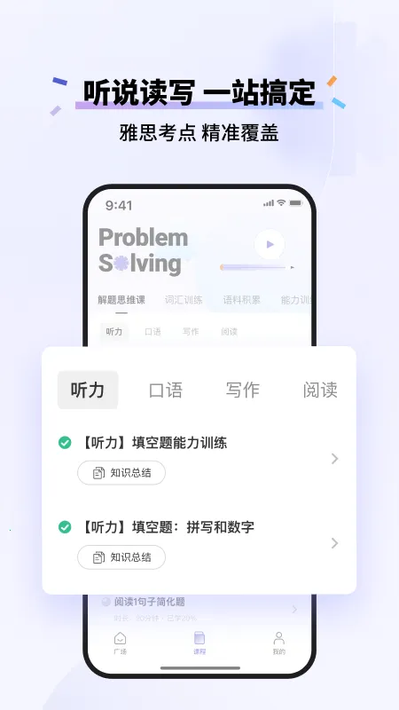 �ٴ�ն��˼�����ֻ���v2.8.8 ��׿���ͼ
