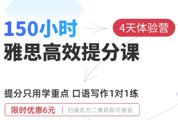 百词斩雅思最新手机版 百词斩雅思最新手机版