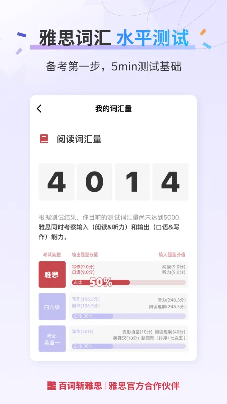 �ٴ�ն��˼�����ֻ���v2.8.8 ��׿���ͼ