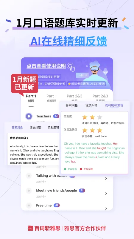 �ٴ�ն��˼�����ֻ���v2.8.8 ��׿���ͼ