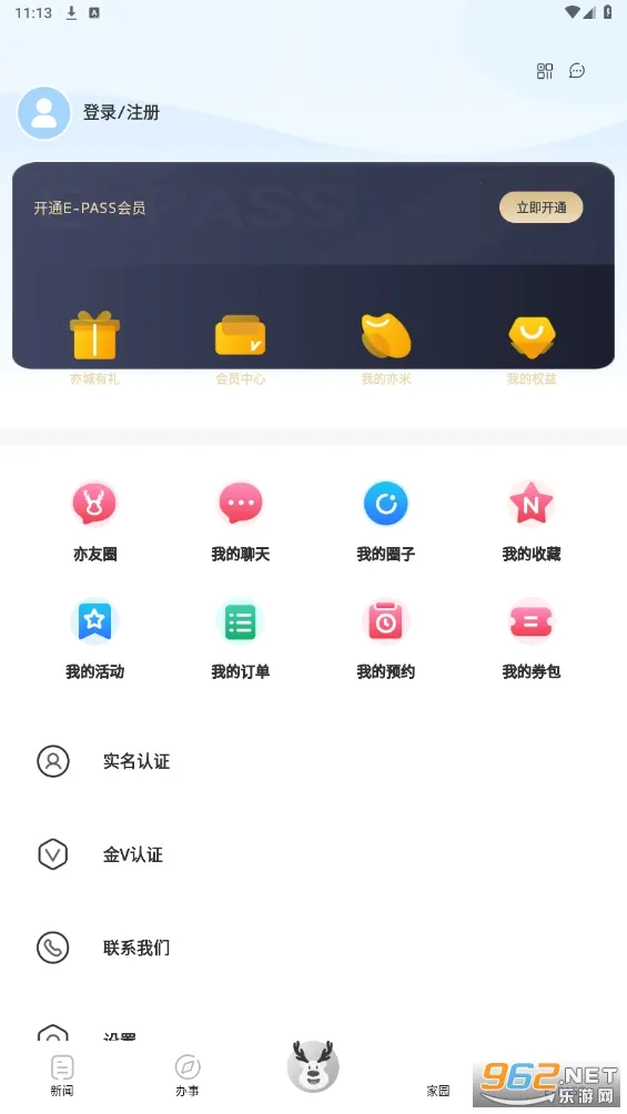 �����(�ۺϷ���ƽ̨)v3.7.2 ��Ѱ��ͼ