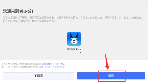 尚亦城(综合服务平台) 尚亦城(综合服务平台)