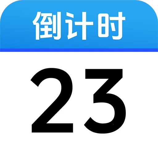 ����ʱDayMarter�����ֻ���v1.0.1 �ֻ���