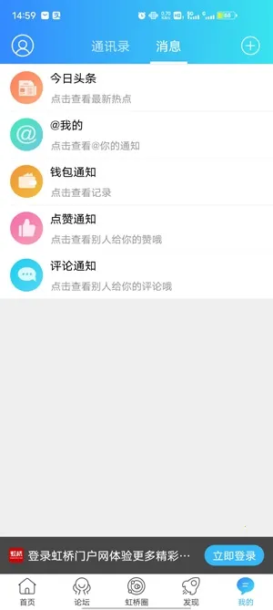 虹桥门户网(本地生活服务) 虹桥门户网(本地生活服务)