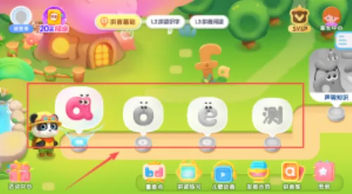 ������ʿƴ��2026�ٷ����°汾