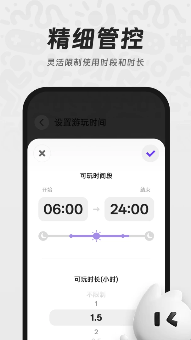 YouDoo�����ֻ���v1.1.37 �ٷ������ͼ