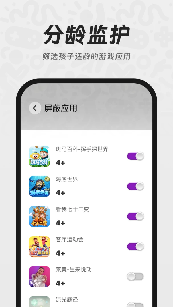 YouDoo�����ֻ���v1.1.37 �ٷ������ͼ