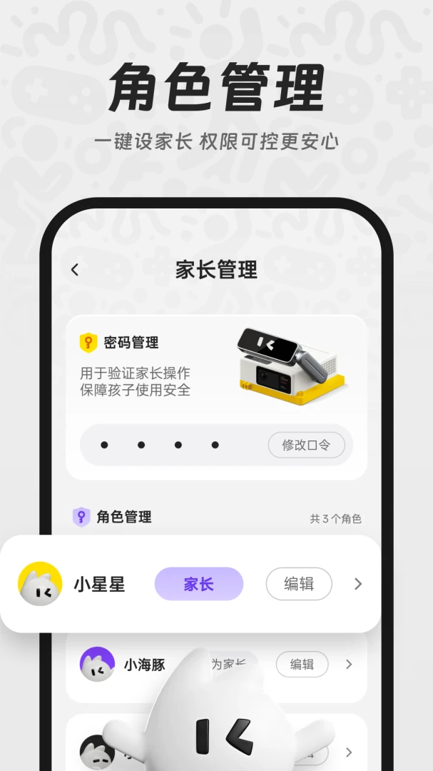 YouDoo�����ֻ���v1.1.37 �ٷ������ͼ