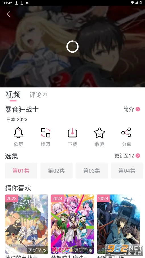 NyaFun2026���°汾v4.1.8 ��Ѱ��ͼ