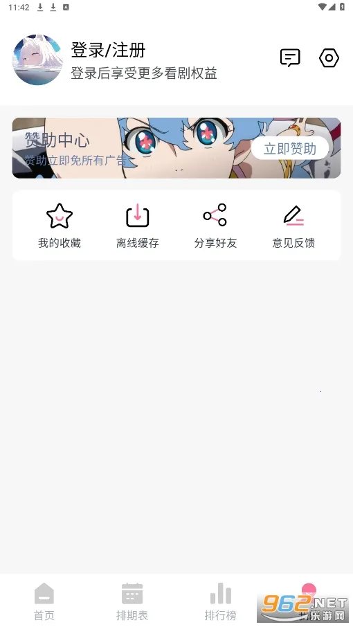 NyaFun2026���°汾v4.1.8 ��Ѱ��ͼ