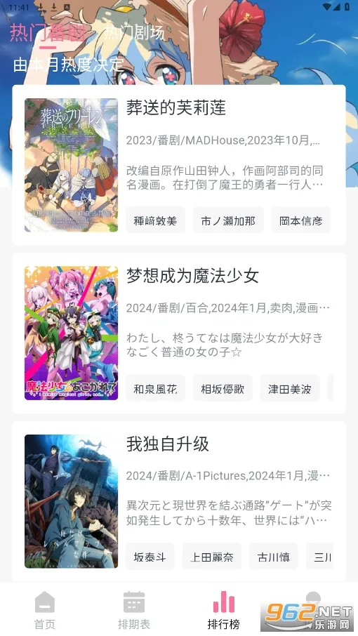 NyaFun2026���°汾v4.1.8 ��Ѱ��ͼ
