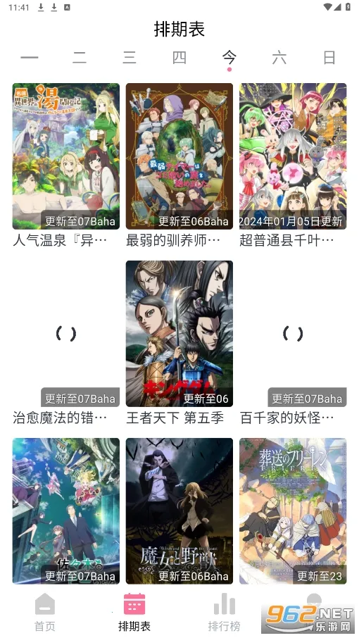 NyaFun2026���°汾v4.1.8 ��Ѱ��ͼ
