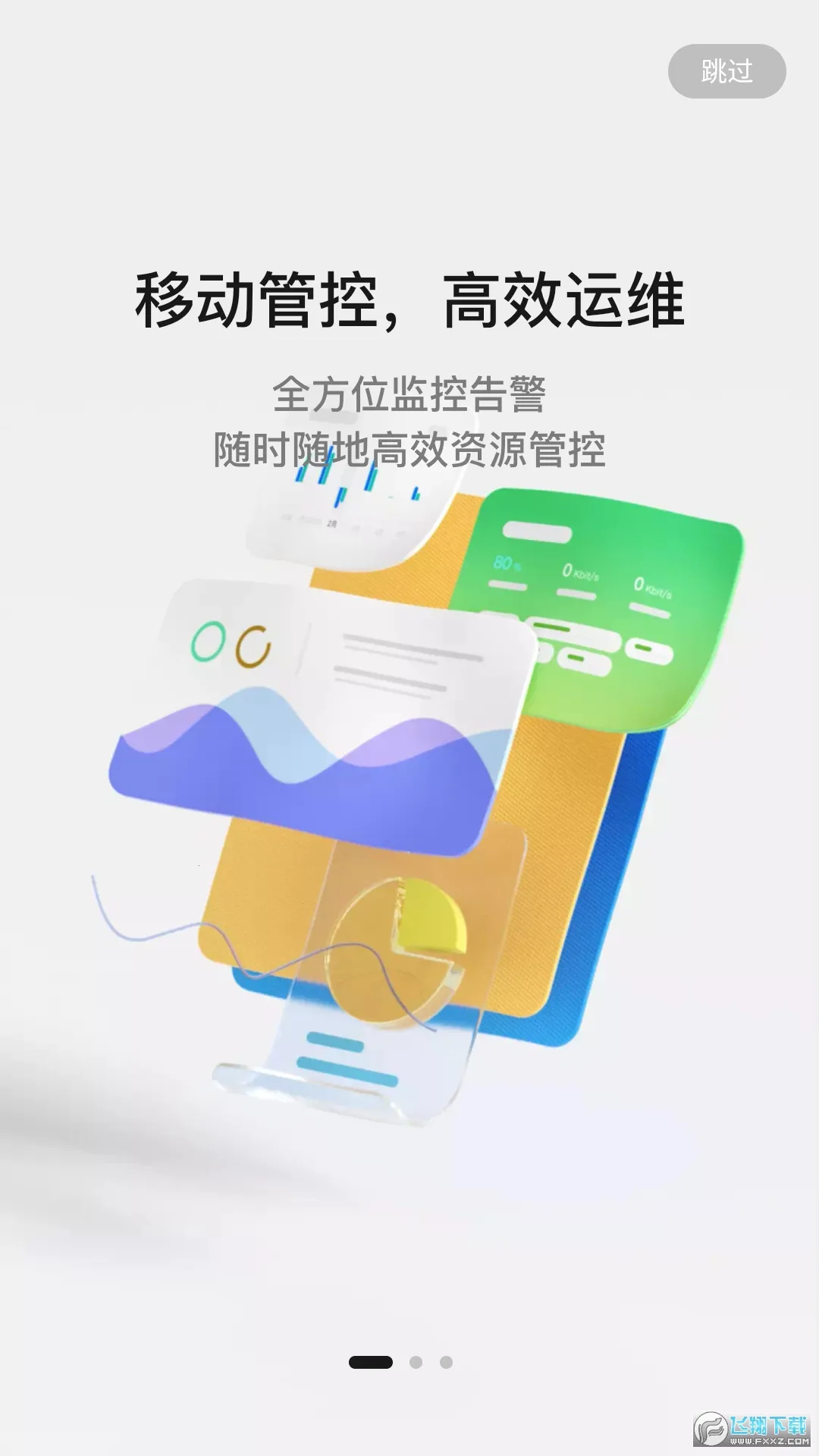 ��Ϊ��(�Ʒ����������)v3.60.0 ��׿���ͼ