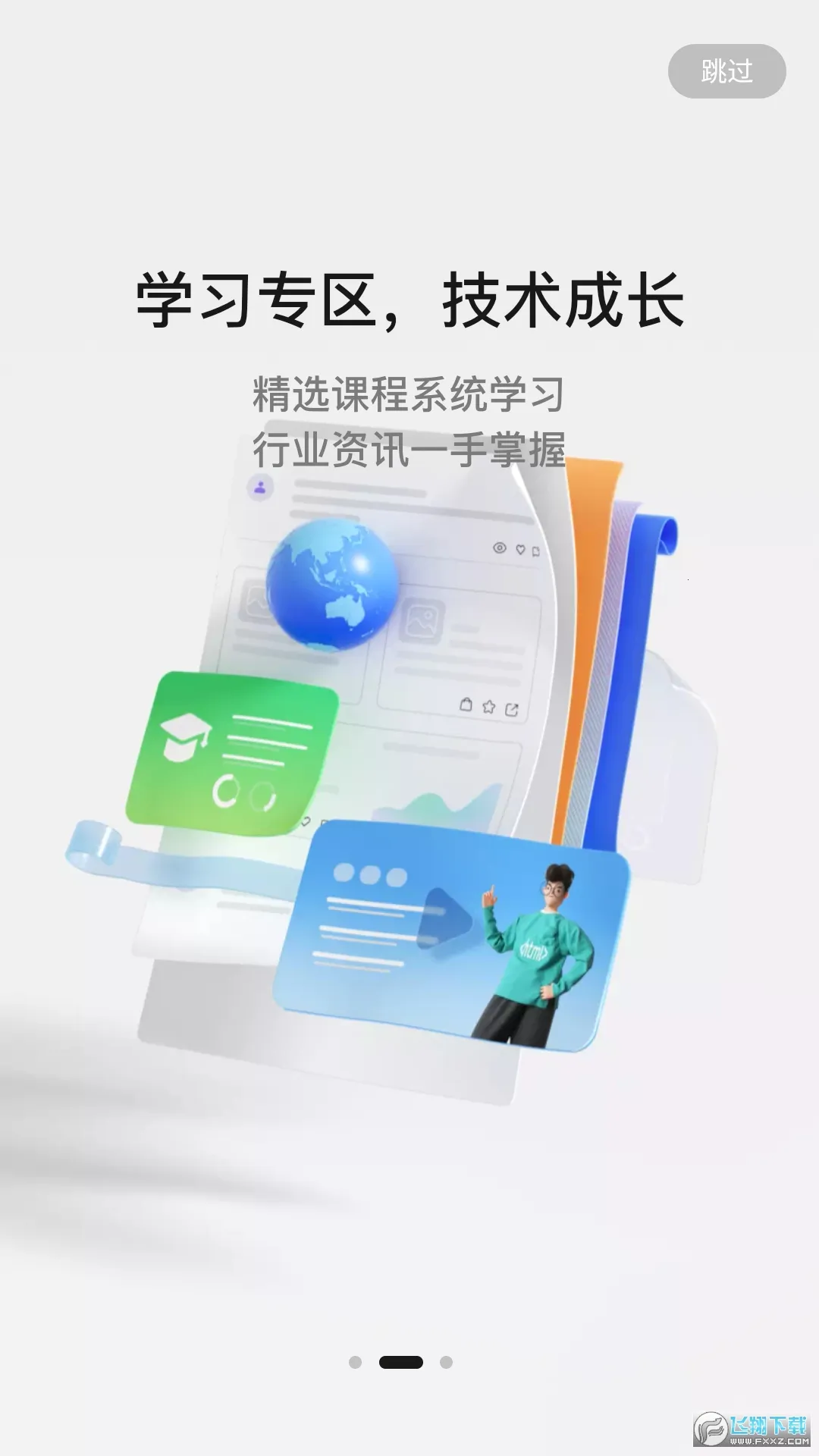 ��Ϊ��(�Ʒ����������)v3.60.0 ��׿���ͼ