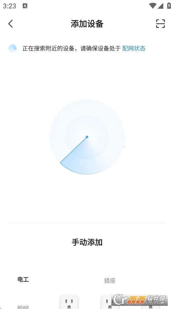 ��������2026�ٷ����°汾v7.9.4 �ֻ����ͼ