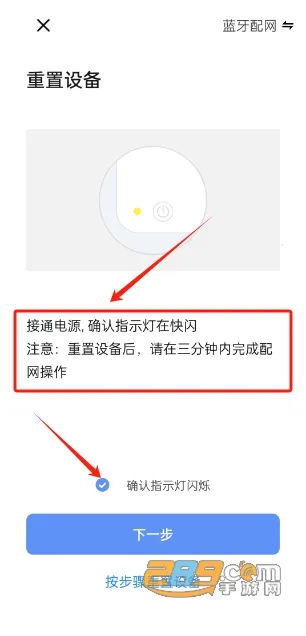 智能生活2026官方最新版本 智能生活2026官方最新版本