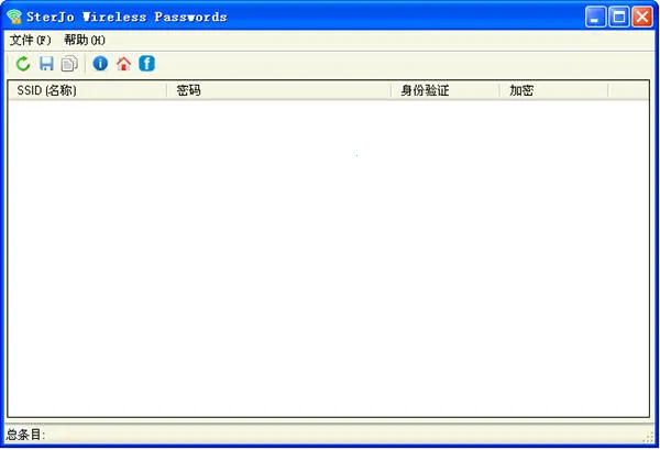 WiFi����鿴��2026�ٷ����°汾v3.1.7 ��׿���ͼ