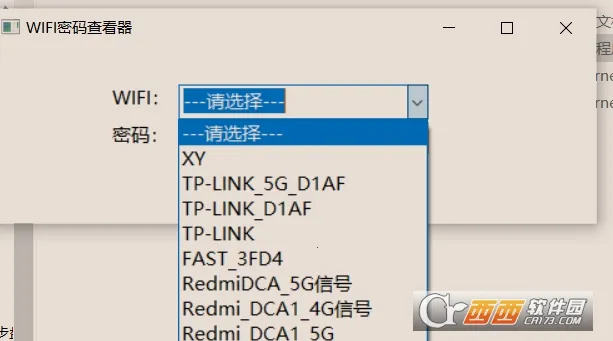 WiFi����鿴��2026�ٷ����°汾v3.1.7 ��׿���ͼ