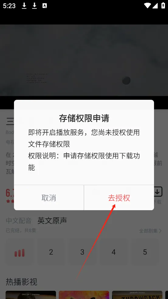 剧圈圈(影视追剧平台) 剧圈圈(影视追剧平台)